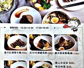 [菜單MENU] 空白製盒所 - 價格 漢堡排 台中 北區 便當