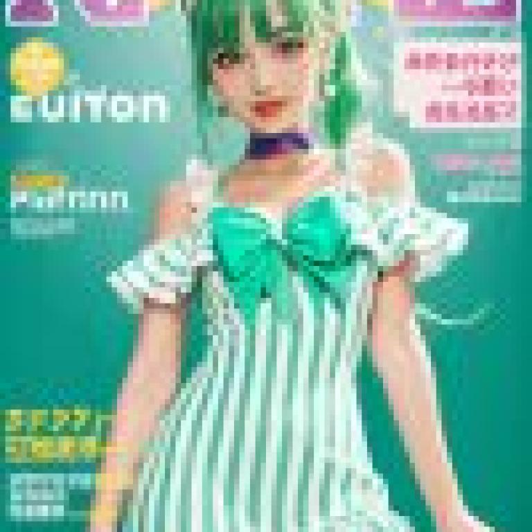 《光之美少女》中的莉莉安（Cure Lilian）是一位身穿馬戲團服裝、頭戴黑色高頂禮帽的綠髮女孩，她登上了雜誌封面。