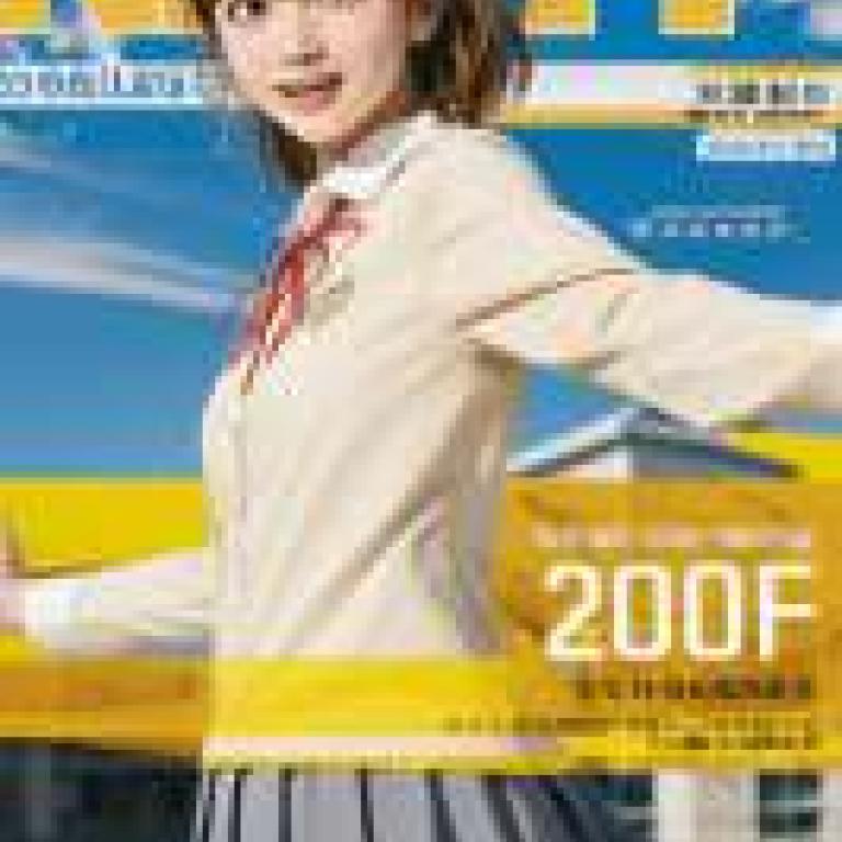 兒童國王：一直以為自己是男孩的國王其實是女孩，女孩登上雜誌封面。