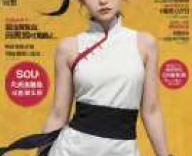 天天，鳴人，一個戴著護額、額前留著瀏海的女孩。