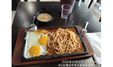 [菜單MENU] 耕廚牛排 - 台中 大里 鐵板麵 牛排 豬排 推薦 白天可以吃的夜市牛排