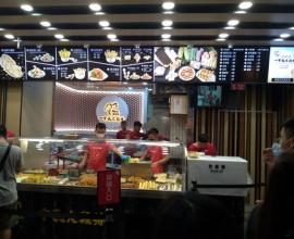 [菜單MENU] 一中豪大雞排 --- 台中 名產 一中街 雞排 炸物 老店