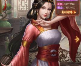 [遊戲評價]日理萬姬 KING AND BEAUTY ... 為什麼這麼多人玩? 明明這麼簡陋的遊戲? 分析與心得