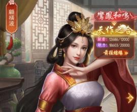 日理萬姬 - 為什麼棄坑? 機器玩的遊戲還是適合給機器玩