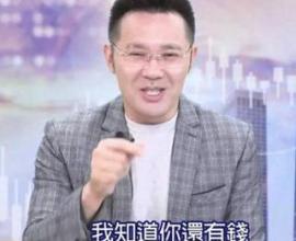 分析 00940 究竟合理價格是多少? 考慮美元利息 - 看看ChatGPT怎說? 台灣股票 ETF