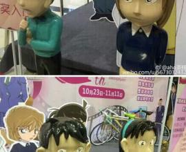 [電影][搞笑]中國電影院柯南劇場版宣傳 小夫、萬太齊站台