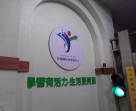 [台中][救國團]上課心得