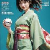 Lijia，Pokemon，A Japanese lady wearing traditional green and pink kimono with a white ball in her right hand.