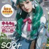 手機桌布，芙蓮 火焰之纹章 聖火降魔錄， Flayn， Fire Emblem Heroes寫實，「綠髮驚艷」