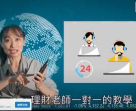 [YT詐騙廣告吐槽] 趕快加入我們專業的團隊 - 假新聞播報篇