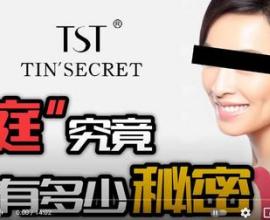 [新聞] 傳銷的問題在於-民眾理性不足，貪心卻無限 - 張庭 林瑞陽 直銷 酵母 中國大陸