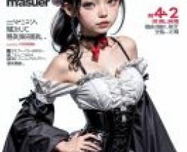 Mobile phone wallpaper， Princess Principal， Chise Todo， realism， Gothic fashion and fantasy: magazine cover style