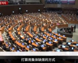 [推薦] 選賢與能，但是民眾受媒體的控制，理想政治，但是又無法抵抗制度 - 盧武鉉 文在寅 韓國政治