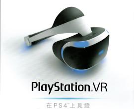 [DM] 2016台北電玩展的 playstation DM (2016年01月31日)
