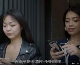 [YT詐騙廣告吐槽] 你哪時候換車的啊? - 金龜婿換車篇