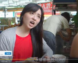 [YT詐騙廣告吐槽] 現在才月初我的錢就不夠用了 篇 - 別再一對一啦~