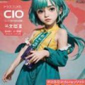 Sugar One Piece，A blue haired girl with a crown and name tag Rico.
