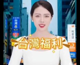 翻翻舊照片-回顧一些老詐騙手法