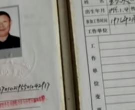 四依法第一句 - 依法不依人，佛到底是什麼意思? 詐騙 假活佛 宗教 中國 氣功