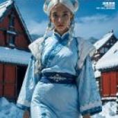 手機桌布，Princess Yue，The Last Airbender，寫實，「藍衣古風」