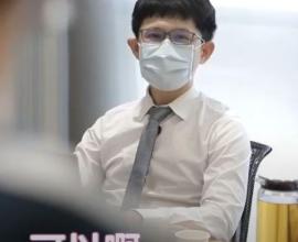 [YT詐騙廣告吐槽] 韓哥哥又來了! 聽說這邊可以日領薪水和 周領薪水?