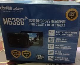 快譯通 M638G 心得 - 說明書 優缺點 價格