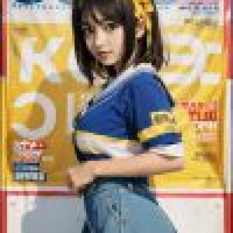 Suzumiya Haruhi，A young girl poses in front of the Soxy magazine.