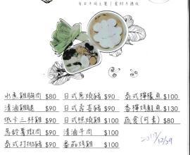 [菜單MENU][台中.南屯.便當] 水煮淡 低卡健康餐---健康少不了淡蛋