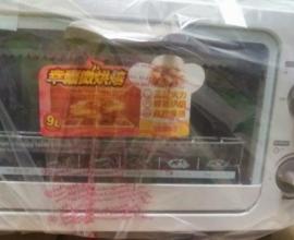 [烤箱][開箱]聲寶9L電烤箱(家庭用)KZ-PA09(附說明書)
