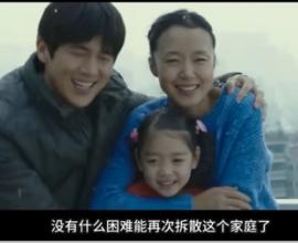 [推薦] 被錢所逼，卻忘記活著的目標 - 回家的路 Way Back Home 阿斗歸來了