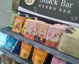 [菜單MENU] 迷客夏 milkshoptea 綠光牧場主題飲品 -- 養牛 嘉義 台中 外送 價格 推薦