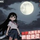Killer GirlAnime girl standing under the moon holding a sword.