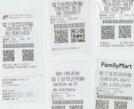 [拍賣] 蝦皮拍賣賣家需要開發票嗎？ --- 拍賣新手問題