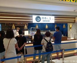[菜單MENU] 捲捲人生肉桂捲 - 台中 價格 中友百貨 地下街