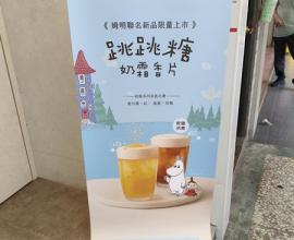 [菜單MENU] 茶聚CHA'GE - 菜單 價格 奶蓋 香片