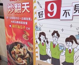 [菜單MENU] hot 7 鐵板燒 - 價格 台中 王品 連鎖