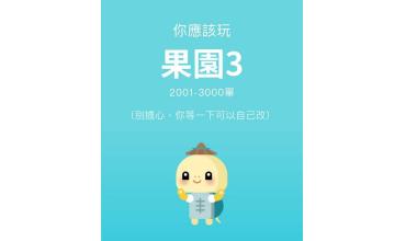 學習語言最重要的是什麼? - 持續學習 保持熱忱