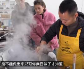 [感恩網路上的知識分享者] 一枝獨秀，他不是春，百花齊放，才是春滿園 - 分享知識，分享愛 美食作家 王剛