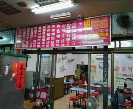 [菜單MENU] 來客平價 鐵板牛.豬排屋 --- 牛排.豬排.大里.太平