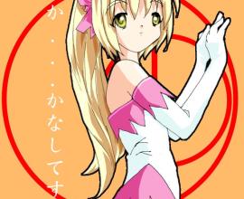 [小時候][塗鴉]夢美