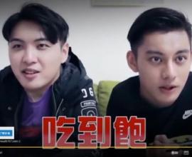 [YT詐騙廣告吐槽] 為什麼你不用工作就可以賺這麼多錢? - AI與兩位大頭青年篇(算是最常看到)