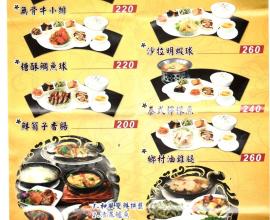 [台中][西區][客家][餐廳]董月花 私房料理餐廳(2015年05月12日)