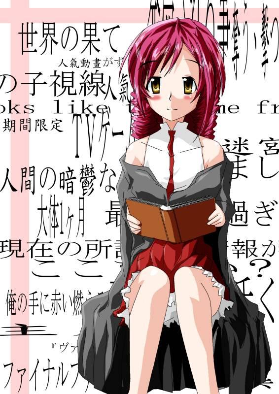 [小時候][塗鴉]圖書館的少女