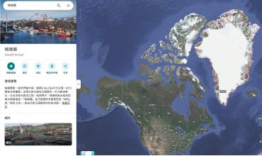 [時事說明參考] 格陵蘭離美國這麼遠? 為什麼川普說格陵蘭是美國的? - by gemini