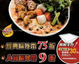 [台中.一中街.咖哩.菜單MENU] Mr.38 咖哩界傳奇人物 (2016年06月26日)