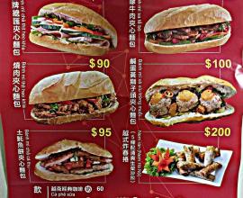 [菜單MENU] 阿賢姐越南麵包 - 台中 東區 沙嗲 夾心麵包 春捲