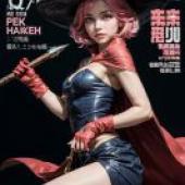 手機桌布，Mage，勇者鬥惡龍，寫實，勇者鬥惡龍：女巫的封面故事