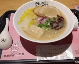 [菜單MENU] 腩忍拉麵 nan ren ramen - 台中 價格 大買家 拉麵 評價