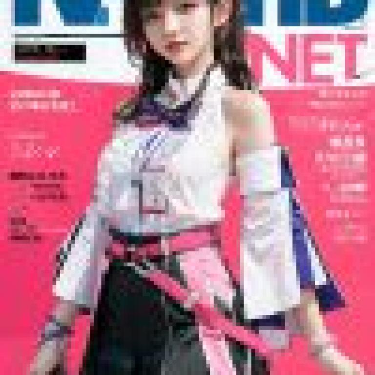 Asta Honkai Star Rail，A woman wearing a white shirt with a pink bow and a pink belt.