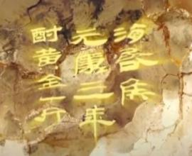 劉賀 海昏侯 - 政治鬥爭，人言可畏，明爭暗鬥，事實難辨 中國 歷史 昏君 古墓 腦洞烏托邦
